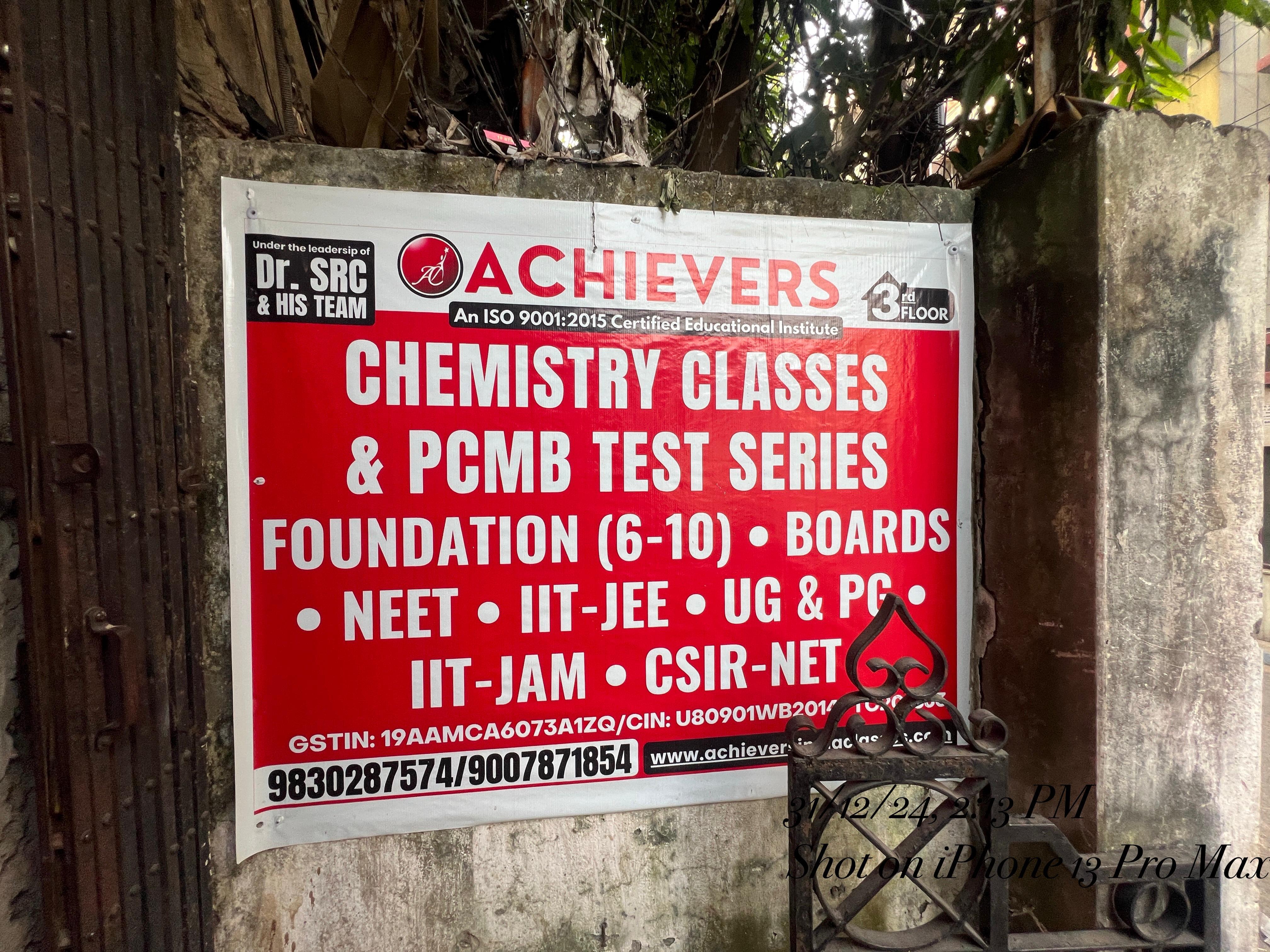 Achievers India Classes Achievers India  Gariahat  Building photo 3